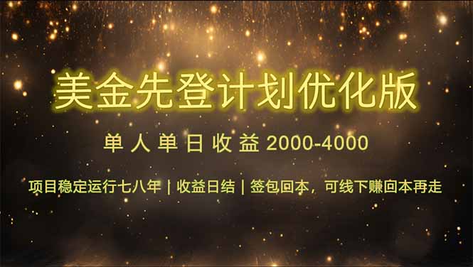（14802期）连续7-8年创单日收益冠军项目，日收益$600-1200福源云-中创网_分享创业资讯_福源创业网,中创网,冒泡创业网,中赚网论坛_中创网福源创业网,中创网,冒泡创业网,中赚网论坛中创网了最新的创业项目，副业赚钱，助力网络赚钱创业,中赚网!福源云项目网