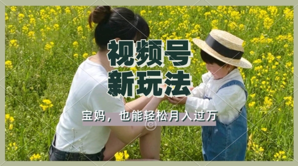 利用车祸意外视频，撸视频号分成收益，轻松月入过W，操作简单，适合宝妈，上班族福源云-中创网_分享创业资讯_福源创业网,中创网,冒泡创业网,中赚网论坛_中创网福源创业网,中创网,冒泡创业网,中赚网论坛中创网了最新的创业项目，副业赚钱，助力网络赚钱创业,中赚网!福源云项目网
