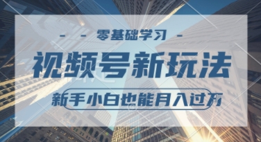 外国整蛊综艺视频，挣视频号分成计划收益，每天1小时，月入过W福源云-中创网_分享创业资讯_福源创业网,中创网,冒泡创业网,中赚网论坛_中创网福源创业网,中创网,冒泡创业网,中赚网论坛中创网了最新的创业项目，副业赚钱，助力网络赚钱创业,中赚网!福源云项目网