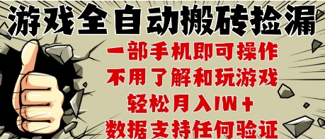 25年CSGO游戏搬砖项目，全自动运行，不需要玩游戏，手机操作日入3张【揭秘】福源云-中创网_分享创业资讯_福源创业网,中创网,冒泡创业网,中赚网论坛_中创网福源创业网,中创网,冒泡创业网,中赚网论坛中创网了最新的创业项目，副业赚钱，助力网络赚钱创业,中赚网!福源云项目网
