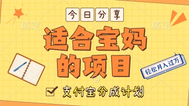 外国大胃王解说视频，挣支付宝分成计划收益，操作简单，轻松月入过W福源云-中创网_分享创业资讯_福源创业网,中创网,冒泡创业网,中赚网论坛_中创网福源创业网,中创网,冒泡创业网,中赚网论坛中创网了最新的创业项目，副业赚钱，助力网络赚钱创业,中赚网!福源云项目网