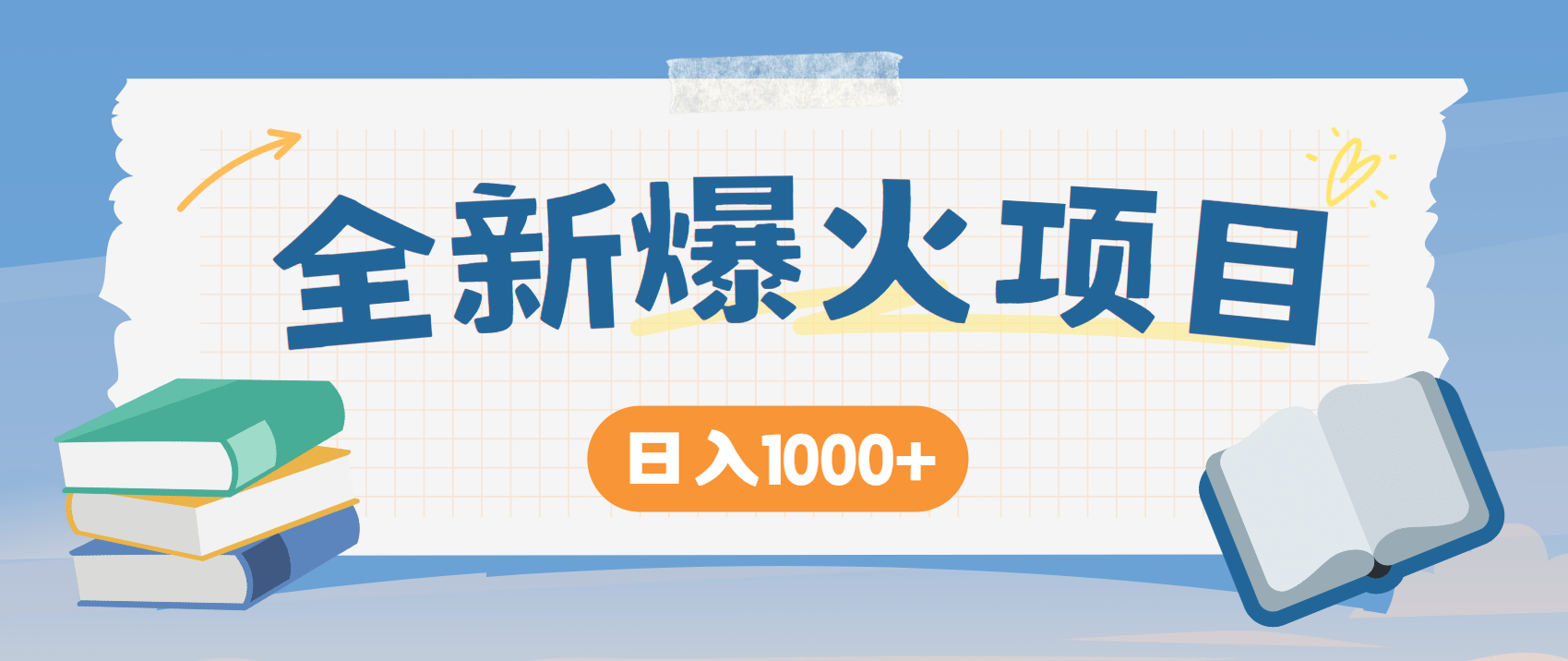 （14905期）暴利项目，每天被动收益1500+，长期管道收益！0成本自己做老板！福源云-中创网_分享创业资讯_福源创业网,中创网,冒泡创业网,中赚网论坛_中创网福源创业网,中创网,冒泡创业网,中赚网论坛中创网了最新的创业项目，副业赚钱，助力网络赚钱创业,中赚网!福源云项目网