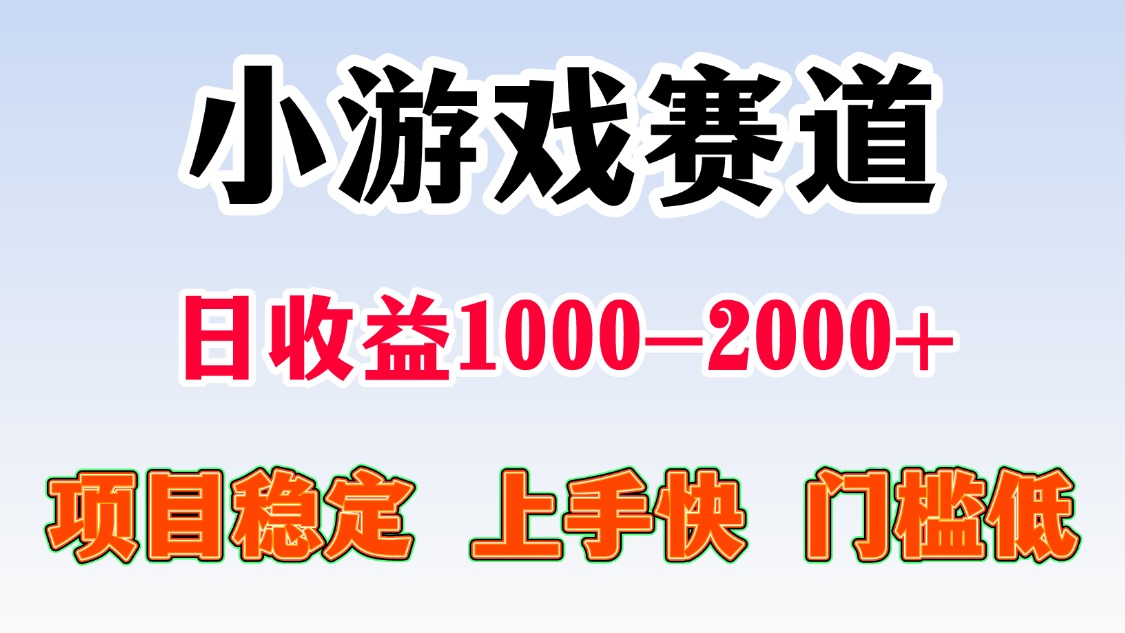 (16659期)日收益500-1000+ 一台电脑窝家里就能做