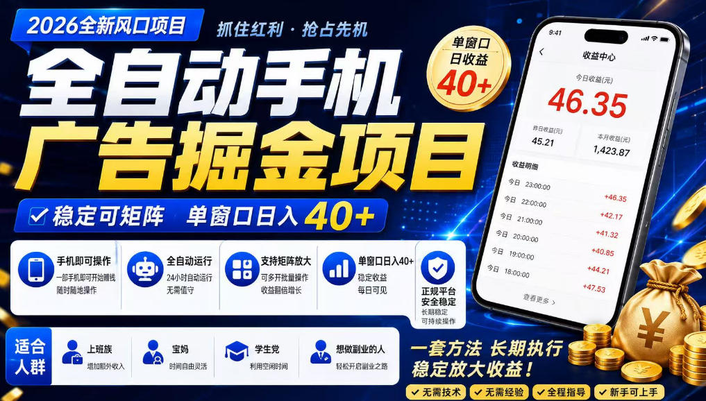 闲鱼无货源保姆级实操课|从新店筹备、选品上架、定价策略到发货售后,低客单高曝光+高客单高利润双玩法零基础落地教程